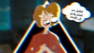 تعقيب مرأة مسلمة على كلام Elghlimi [upl. by Naoma]