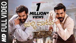 Full Video Halli Naatu Song Kannada  RRR  NTR Ram Charan  M M Keeravaani  SS Rajamouli [upl. by Jarlathus311]