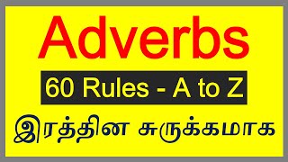 Adverbs in Tamil  Adverbs  Kinds  Formation  Position  Placement  English grammar in Tamil [upl. by Arimay]