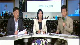 AWARD CEREMONY FIELDS MEDAL SEOUL 2014 PART1 [upl. by Capon53]