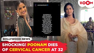 Poonam Pandey Death Actress passes away at age 32 due to cervical cancer [upl. by Pimbley]