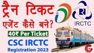 csc irctc registration 2023  irctc agent id kaise banaye  irctc ticket agent kaise bane  Guide [upl. by Yenalem447]