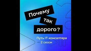 Кодовые истории от идеи до результата ИНФИНИТУМ  Личный кабинет инвестора [upl. by Ragde992]