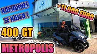 400 GT ΗΛΕΚΤΡΙΚΟ ΧΕΙΡΟΦΡΕΝΟ amp ΑΝΑΡΤΗΣΕΙΣ 11000 ΕΥΡΩ REVIEW [upl. by Odlonyer]