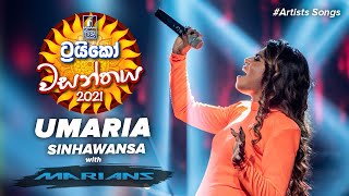 Umaria Sinhawansa  උමාරියා   Trico වසන්තය with MARIANS [upl. by Hayott277]