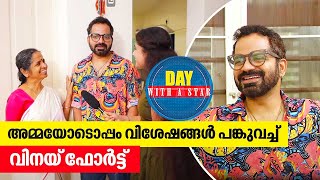 A day with Actor Vinay Forrt  Day with a Star  Season 05  EP 88  Part 01 [upl. by Nobel]