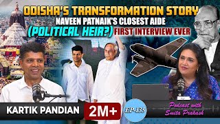 EP135 Kartik Pandians FirstEver Interview Is he the Political Heir to Odisha CM Naveen Patnaik [upl. by Rafaj68]