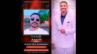 إيهاب أمير يضرب لكم موعدا يوم الاحد بمدينة تطوان في حفل خيري❤️🌹 كونو في الموعد IhAb Amir ihabamir [upl. by Anayrb520]