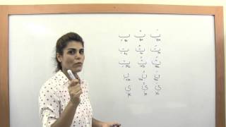 Arabic Alphabet and Pronunciation Diacritical Marks ـَ ـُ ـِ ـْ ـّ [upl. by Duwe]