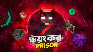 Minecrafts Most Dangerous Prison [upl. by Hildie]