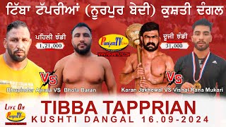 Tibba Tapprian Nurpur Bedi Kushti Dangal  Bhupinder Ajnala VS Bhola Barn  16092024 [upl. by Aita]