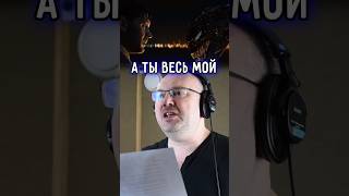 Я ВЕНОМ А ТЫ ВЕСЬ МОЙ ➤ ИЛЬЯ ИСАЕВ — ГОЛОС СИМБИОТА И ТОМА ХАРДИ [upl. by Aicissej629]