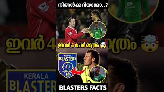 ബ്ലാസ്റ്റേഴ്സിന്റെ ഇതിഹാസങ്ങൾ🤯  Kerala Blasters Top Players  Kerala Blasters [upl. by Nika481]