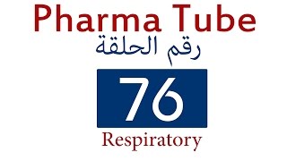 Pharma Tube  76  Respiratory  3  Cough HD [upl. by Farhsa]