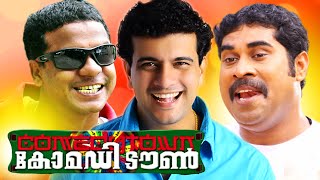 Malayalam Comedy Stage Show 2016  Comedy Town  Ramesh Pisharadi Dharmajan Suraj Venjaramoodu [upl. by Pasho847]