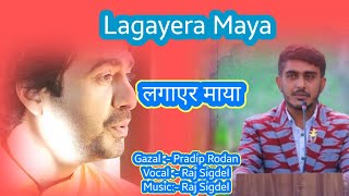 Lagayera Maya  लगाएर माया  New Gazal Song नेपाली गजल  Raj Sigdel  Pradip Rodan [upl. by Llerrehc765]