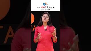 English सीख कर ऐसे बढ़ाये अपना Self Confidence DiwyanshiShukla जोशtalksshorts shorts motivation [upl. by Tegdig]