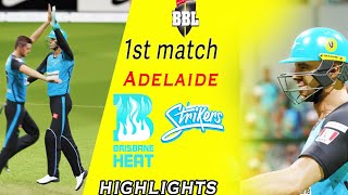 BBL13 Highlights Brisbane Heat vs Adelaide Strikers  Cricket 241 [upl. by Airakaz359]