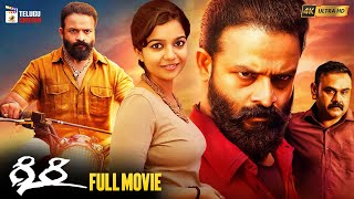 Giri 2023 Latest Telugu Full Movie 4K  Jayasurya  Colors Swathi  2023 Latest Telugu Movies  MTC [upl. by Catt]