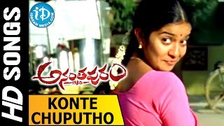 Konte Chuputho Video Song  Ananthapuram 1980 Movie  Jai  Swathi  James Vasanthan [upl. by Chesna]