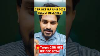 CSIR NET JRF JUNE 2024 RESULT DECLARED CUT OFF CHECK YOUR RESULT BEST RESULT 💯 GACS JAIPUR [upl. by Sorensen]