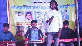 Singer Kayum Abbas🌹जिते जि तड़पाले रे रानी New nagpuri video song Stege program video 2024 [upl. by Dnomed]