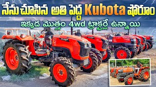 The Biggest Kubota Dealership in Andhra Pradesh  Kubota MU4501 4wd L4508  Kubota Telugu  BNR [upl. by Salisbury]