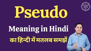 Pseudo meaning in Hindi  Pseudo ka matlab kya hota hai  English vocabulary words [upl. by Akemat]