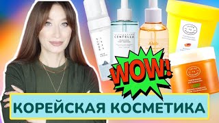 WOW🤩Интересное КОРЕЙСКОЕ❤️Skin 1004 Abib Juice to Cleanse [upl. by Fulvia952]