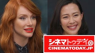 『ジュラシック・ワールド』 ブライス・ダラス・ハワード 木村佳乃インタビュー 子供と一緒に観られるか？迫力満点すぎる恐竜たち [upl. by Oirromed]