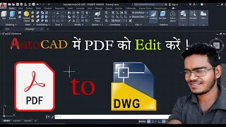 AutoCAD PDF to DWG  how to insert pdf in AutoCAD [upl. by Nidnarb]