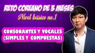 BASICO CLASE 1 CONSONANTES Y VOCALES EN COREANO [upl. by Bergeman426]