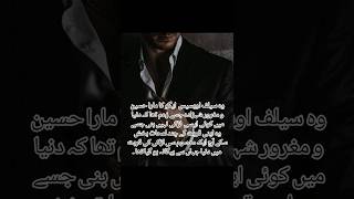 Glimpse From upcoming epi of Obsession of mafia king by Zahra ShahBold Novel Turkish Mafia based [upl. by Lustick]