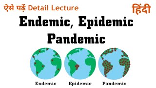 Endemic EpidemicPandemic hindi  Difference between Endemic Epidemic and Epidemic  Epidemiology [upl. by Shayn]