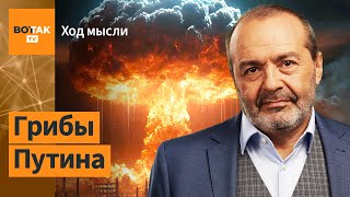 Шендерович – Путин сходит с ума или блефует Нужен ли лидер российской оппозиции  Ход мысли [upl. by Halik]