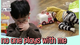 Eng When a child says hes lonely  my golden kids ep169 [upl. by Greenebaum778]