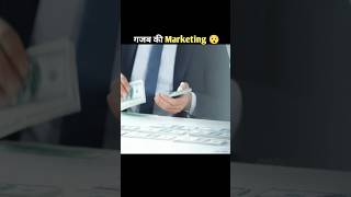 Next Level Marketing 😯 Misereor social swipe donation knowledge amazingfacts interestingfacts [upl. by Niffirg]