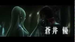 Space Pirate Capitain Harlock Trailer 2013 [upl. by Eislek]