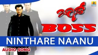 Ninthare Naanu  Boss  Movie  Shankar Mahadevan  Harikrishna  Darshan Navya  Jhankar Music [upl. by Aldarcie446]