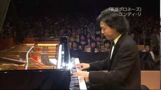 Yundi Li  Chopin Polonaise op53  Heroic （in japan [upl. by Frear834]