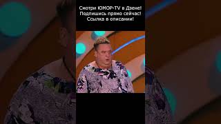 ЧТО ДЕЛАТЬ ЕСЛИ ЖЕНА ХОДИТ К СОСЕДУ I ЮМОРИСТЫ ЕГОРОВ amp MOPOЗОВ 😍😎 юмор приколы шутки comedy [upl. by Hendon]