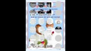 Satyakesari B K January Magazine 2013 wmv [upl. by Mahgem659]