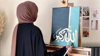 Acrylic Painting ‘AllahuAkbar’ Arabic Calligraphy in goldleaf  no music no talking [upl. by Wedurn]