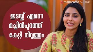 സിനിമ കണ്ടിട്ട് എന്തായാലും എന്റെ ഫിസിക്സ് ടീച്ചർ വിളിക്കും  Archana 31 Not Out  Aiswarya Lekshmi [upl. by Gnos]