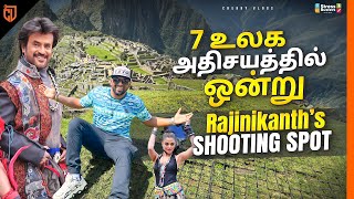 இவர்களுக்கும் INDIANSகும் தொடர்பு இருக்கு 😳Shocking History Machu Pichu Cherry Vlogs [upl. by Inal]