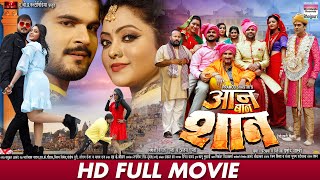 Ma Timi Bina Marihalchu Nepali Movie ft Bhuwan Kc Jharana Thapa Sushimita KC [upl. by Ellatsirhc]