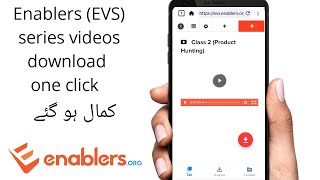 How to download enablers video series EVS course  Free course [upl. by Haveman879]