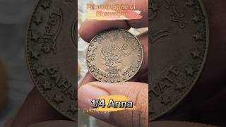 Bahawalpur 14 Anna 1940 pakistan rarecoins partitionofindia coinhistory [upl. by Sidoeht]