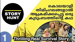 ROBERTSON FAMILY SURVIVAL STORY  STORY HUNT [upl. by Utter]