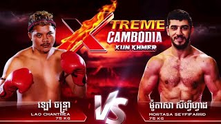 ឡៅ ចន្ទ្រា Vs ម៉ូតាសា សីហ្វីហា្វដ 29624 [upl. by Arbba]